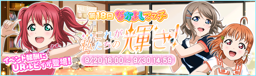 Cards - #2509 黒澤ルビィ UR | LLSIF JP