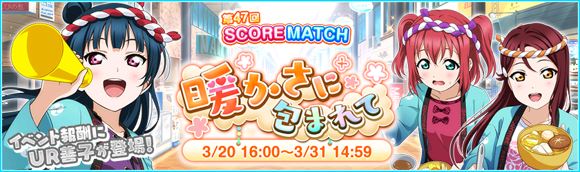 Cards - #2658 津島善子 UR | LLSIF JP