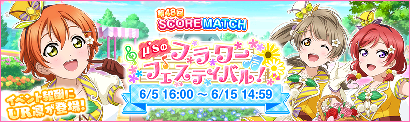 Cards - #2811 星空凛 UR | LLSIF JP