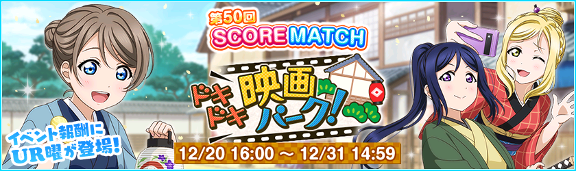 Cards - #3105 渡辺曜 UR | LLSIF JP