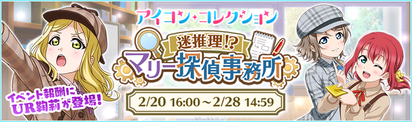 Cards - #3239 津島善子 SSR | LLSIF JP