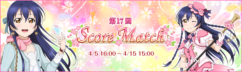 SCORE MATCH 17