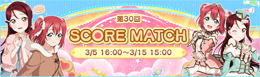 SCORE MATCH 30