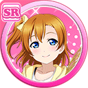 #1009 高坂穂乃果