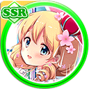 #1589 クリスティーナ