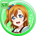 #2017 高坂穂乃果