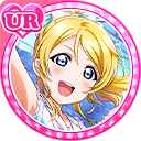 #2565 絢瀬絵里
