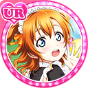 #2942 高坂穂乃果