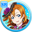 #746 高坂穂乃果