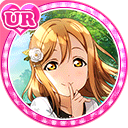 Cards 1177 国木田花丸 Ur Llsif Jp